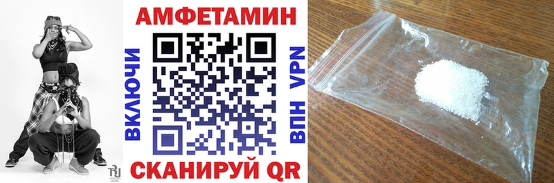 Amphetamine VHQ  omg зеркало  Жиздра 