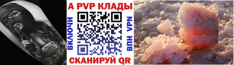 мега онион  Жиздра  APVP СК КРИС 