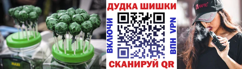 Canna-Cookies конопля Жиздра