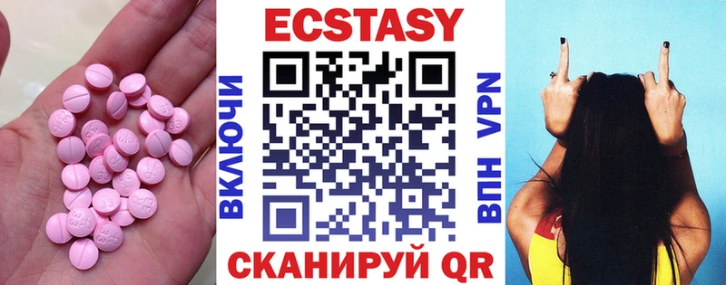 Ecstasy MDMA  Жиздра 