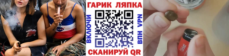 Гашиш гашик где можно купить наркотик MEGA ONION Жиздра
