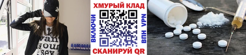 Героин герыч  darknet Telegram  Жиздра 