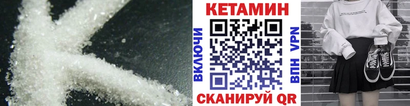 Кетамин VHQ  даркнет состав  Жиздра  наркотики 