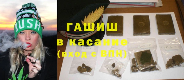 героин Белокуриха