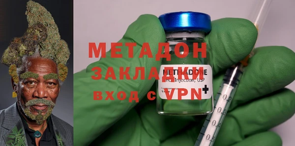 герыч Беломорск