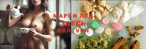 мефедрон Белоозёрский