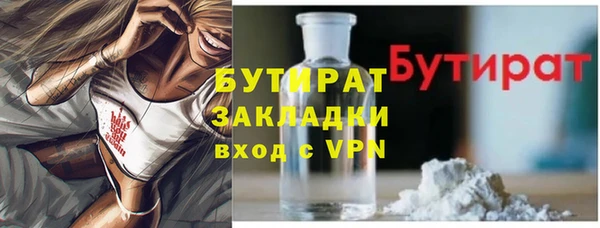 героин Белокуриха