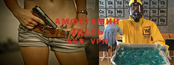 героин Белокуриха