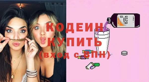 герыч Беломорск
