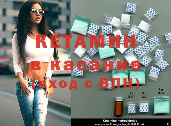 героин Белокуриха