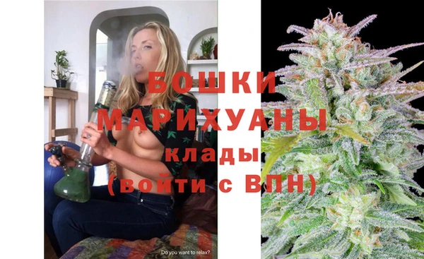 мефедрон Белоозёрский