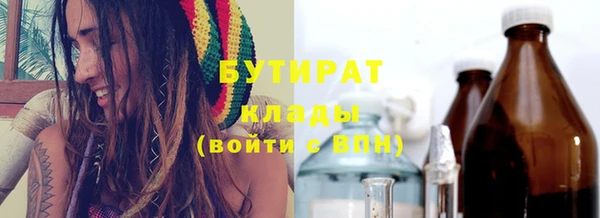 герыч Беломорск