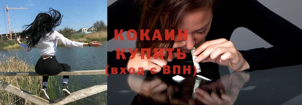 кокаин колумбия Осинники