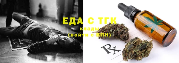 героин Белокуриха
