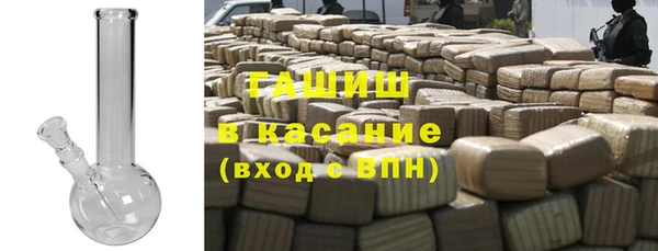 герыч Беломорск