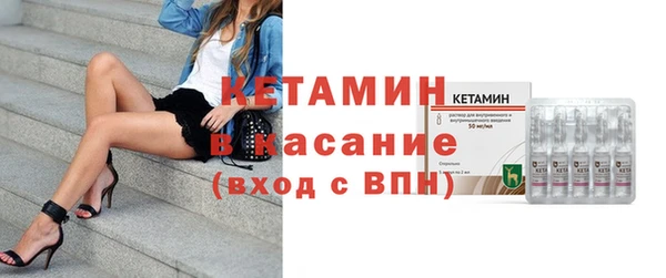 мефедрон Белоозёрский