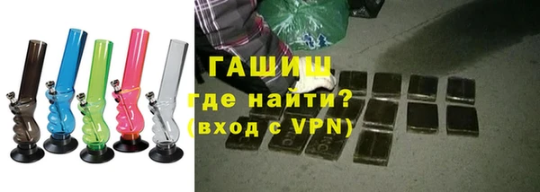 героин Белокуриха