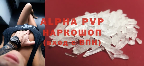 мефедрон Белоозёрский