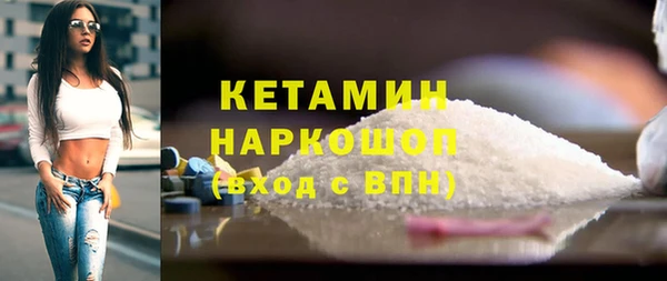 герыч Беломорск