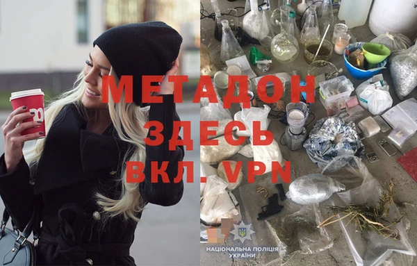 мефедрон Белоозёрский
