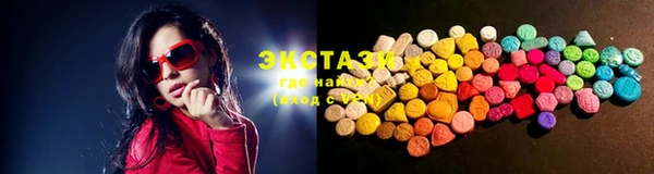 мефедрон Белоозёрский
