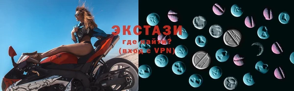 мефедрон Белоозёрский