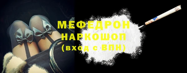 мефедрон Белоозёрский