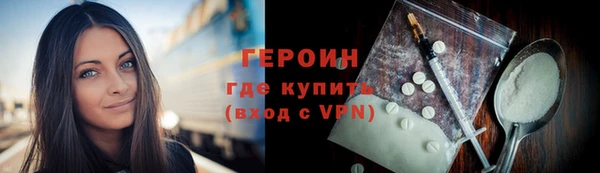 мефедрон Белоозёрский