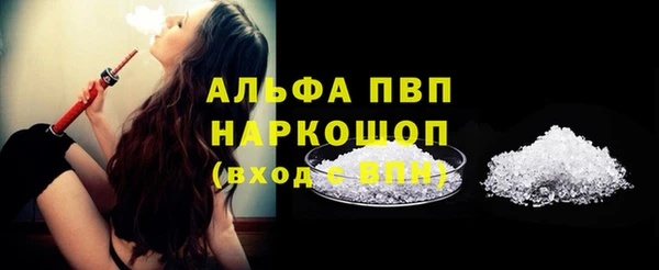 герыч Беломорск