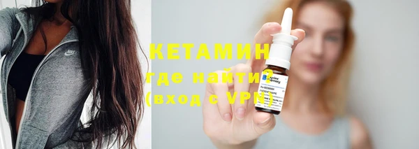 мефедрон Белоозёрский