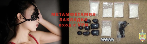 мефедрон Белоозёрский