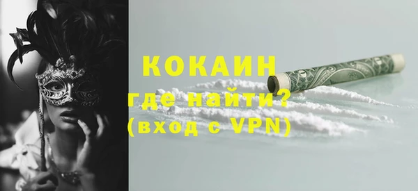 мефедрон Белоозёрский