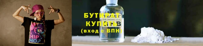 героин Белокуриха