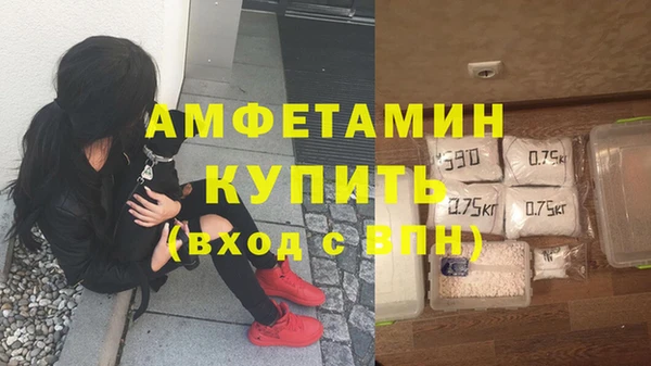 мефедрон Белоозёрский