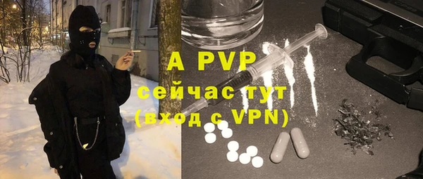 мефедрон Белоозёрский