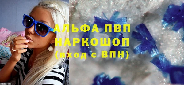 мефедрон Белоозёрский