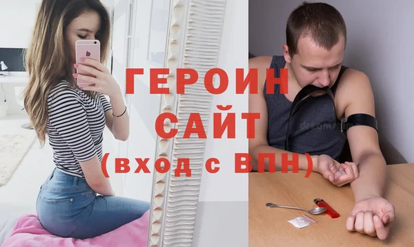 мефедрон Белоозёрский