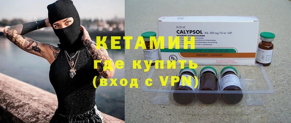героин Белокуриха