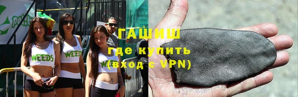 героин Белокуриха