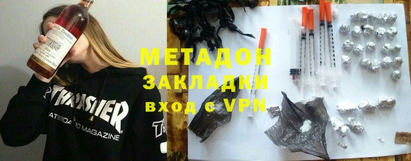героин Белокуриха