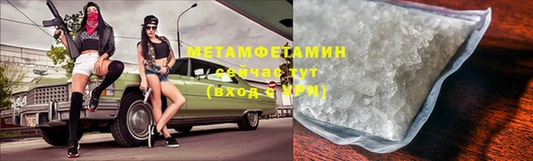 герыч Беломорск