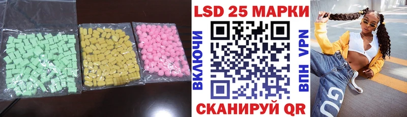 ЛСД экстази кислота  наркота  Жиздра 