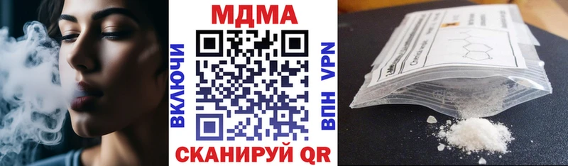 наркотики  Жиздра  МДМА VHQ 