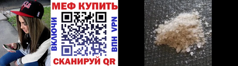 mega как войти  Жиздра  МЯУ-МЯУ кристаллы  закладка 