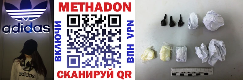 МЕТАДОН мёд  Жиздра 