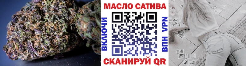 ТГК THC oil  Жиздра 